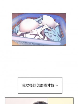 [韩漫] 幸福小岛 Childhood Bride [中文][已完结]_0349_014