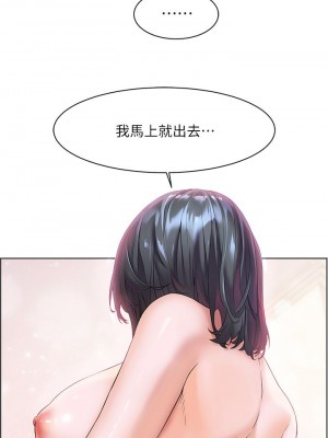 [韩漫] 幸福小岛 Childhood Bride [中文][已完结]_0353_018
