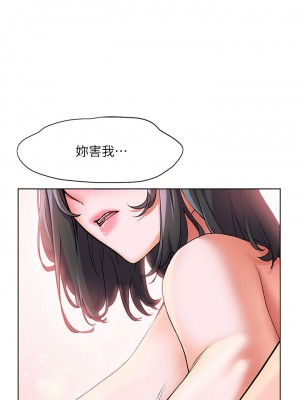 [韩漫] 幸福小岛 Childhood Bride [中文][已完结]_0355_020