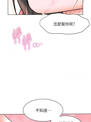 [韩漫] 幸福小岛 Childhood Bride [中文][已完结]_0357_022