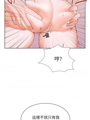 [韩漫] 幸福小岛 Childhood Bride [中文][已完结]_0373_038