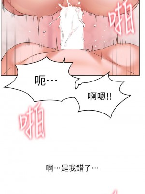 [韩漫] 幸福小岛 Childhood Bride [中文][已完结]_0385_004