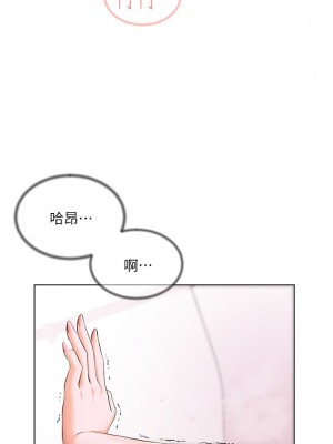 [韩漫] 幸福小岛 Childhood Bride [中文][已完结]_0387_006