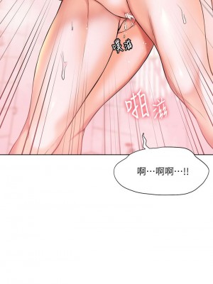 [韩漫] 幸福小岛 Childhood Bride [中文][已完结]_0388_007