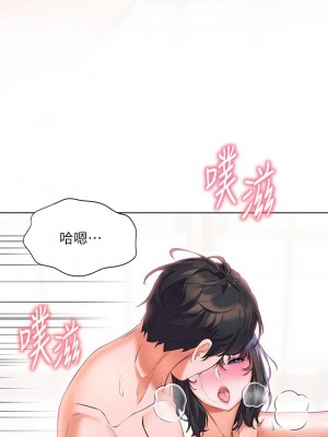 [韩漫] 幸福小岛 Childhood Bride [中文][已完结]_0396_015