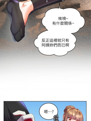 [韩漫] 幸福小岛 Childhood Bride [中文][已完结]_0411_030