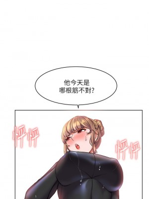 [韩漫] 幸福小岛 Childhood Bride [中文][已完结]_0420_039