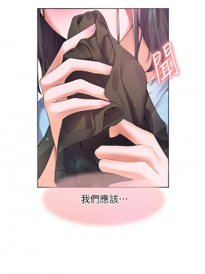 [韩漫] 幸福小岛 Childhood Bride [中文][已完结]_0428_047