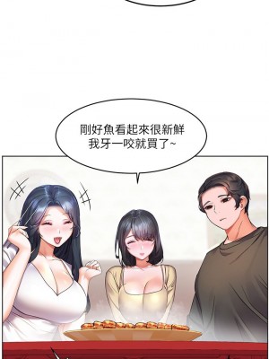 [韩漫] 幸福小岛 Childhood Bride [中文][已完结]_0435_006