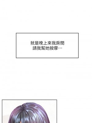 [韩漫] 幸福小岛 Childhood Bride [中文][已完结]_0440_011
