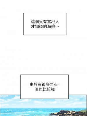 [韩漫] 幸福小岛 Childhood Bride [中文][已完结]_0447_018