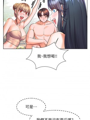 [韩漫] 幸福小岛 Childhood Bride [中文][已完结]_0466_037