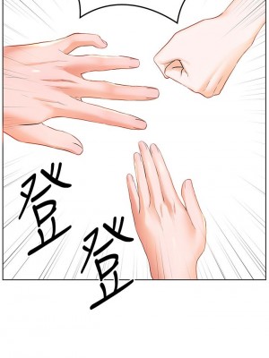 [韩漫] 幸福小岛 Childhood Bride [中文][已完结]_0467_038