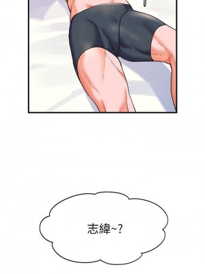 [韩漫] 幸福小岛 Childhood Bride [中文][已完结]_0469_040
