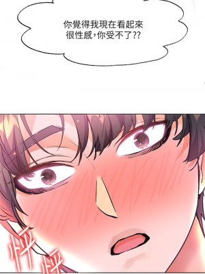 [韩漫] 幸福小岛 Childhood Bride [中文][已完结]_0472_043