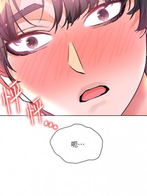 [韩漫] 幸福小岛 Childhood Bride [中文][已完结]_0476_004
