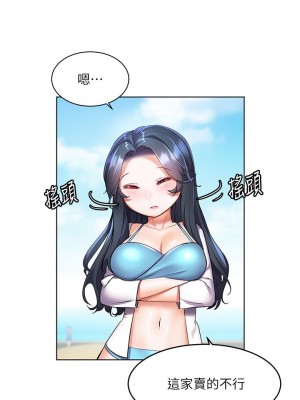 [韩漫] 幸福小岛 Childhood Bride [中文][已完结]_0478_006