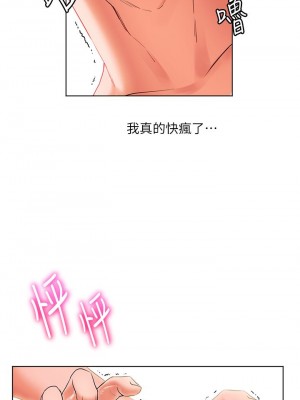 [韩漫] 幸福小岛 Childhood Bride [中文][已完结]_0484_012