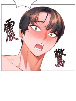 [韩漫] 幸福小岛 Childhood Bride [中文][已完结]_0493_021