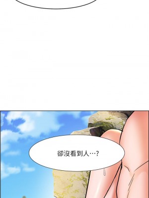 [韩漫] 幸福小岛 Childhood Bride [中文][已完结]_0516_002