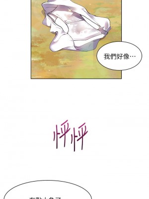 [韩漫] 幸福小岛 Childhood Bride [中文][已完结]_0518_004