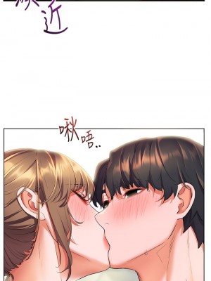 [韩漫] 幸福小岛 Childhood Bride [中文][已完结]_0521_007