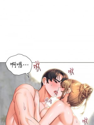 [韩漫] 幸福小岛 Childhood Bride [中文][已完结]_0524_010