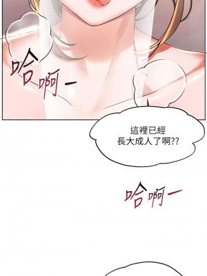 [韩漫] 幸福小岛 Childhood Bride [中文][已完结]_0532_018