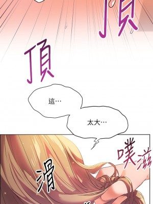 [韩漫] 幸福小岛 Childhood Bride [中文][已完结]_0549_035
