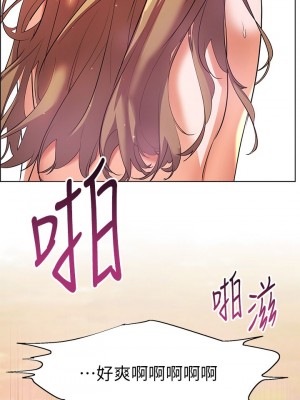 [韩漫] 幸福小岛 Childhood Bride [中文][已完结]_0554_003