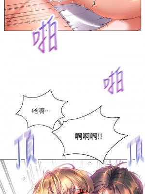[韩漫] 幸福小岛 Childhood Bride [中文][已完结]_0563_013