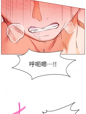 [韩漫] 幸福小岛 Childhood Bride [中文][已完结]_0580_030