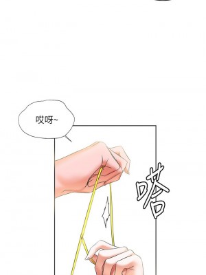 [韩漫] 幸福小岛 Childhood Bride [中文][已完结]_0590_040