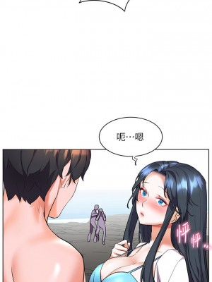 [韩漫] 幸福小岛 Childhood Bride [中文][已完结]_0591_041