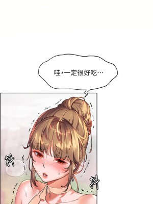 [韩漫] 幸福小岛 Childhood Bride [中文][已完结]_0598_004