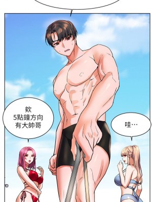 [韩漫] 幸福小岛 Childhood Bride [中文][已完结]_0613_020