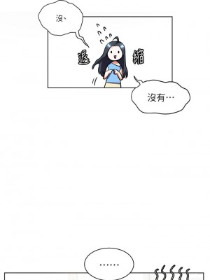 [韩漫] 幸福小岛 Childhood Bride [中文][已完结]_0621_028