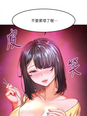 [韩漫] 幸福小岛 Childhood Bride [中文][已完结]_0622_029