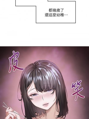[韩漫] 幸福小岛 Childhood Bride [中文][已完结]_0625_032