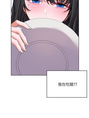 [韩漫] 幸福小岛 Childhood Bride [中文][已完结]_0626_033