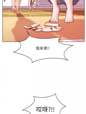 [韩漫] 幸福小岛 Childhood Bride [中文][已完结]_0629_036