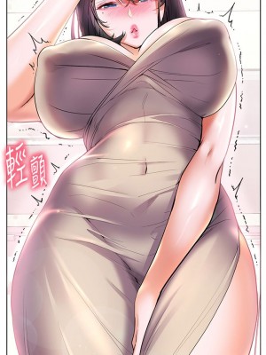 [韩漫] 幸福小岛 Childhood Bride [中文][已完结]_0636_003