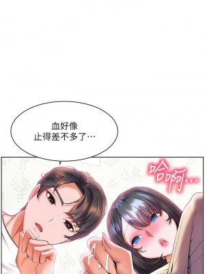[韩漫] 幸福小岛 Childhood Bride [中文][已完结]_0637_004