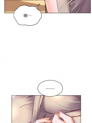 [韩漫] 幸福小岛 Childhood Bride [中文][已完结]_0638_005