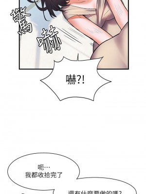 [韩漫] 幸福小岛 Childhood Bride [中文][已完结]_0644_011