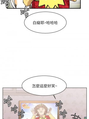 [韩漫] 幸福小岛 Childhood Bride [中文][已完结]_0649_016