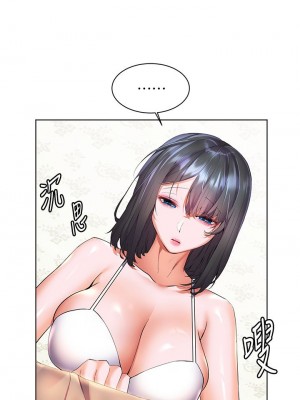 [韩漫] 幸福小岛 Childhood Bride [中文][已完结]_0650_017