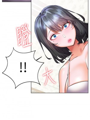 [韩漫] 幸福小岛 Childhood Bride [中文][已完结]_0657_024