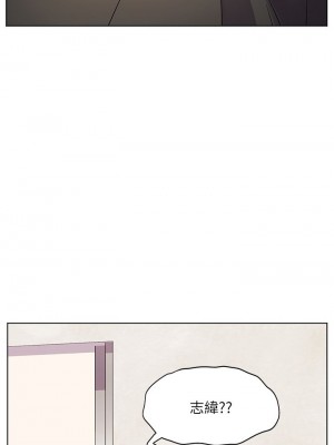 [韩漫] 幸福小岛 Childhood Bride [中文][已完结]_0663_030