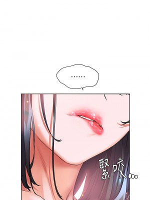 [韩漫] 幸福小岛 Childhood Bride [中文][已完结]_0666_033